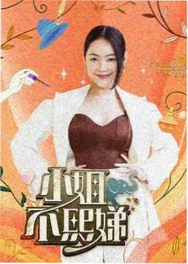 歌手